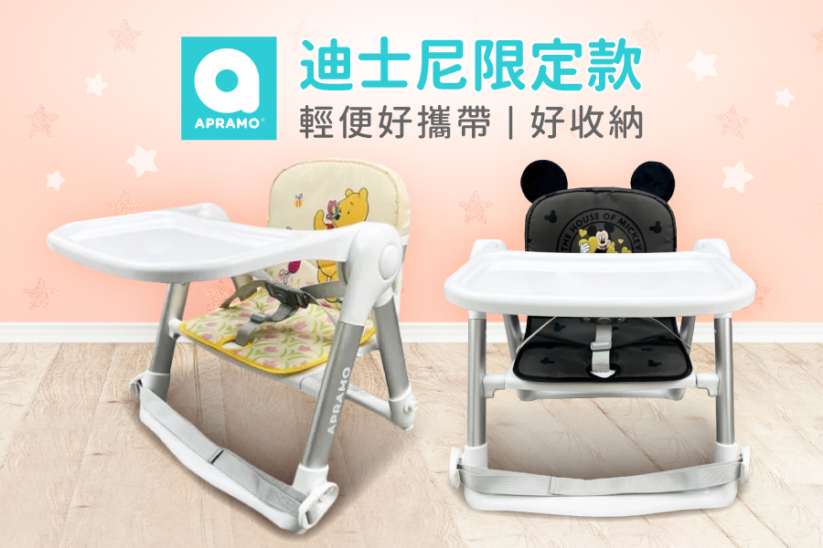 只有7天！【英國 Apramo】Flippa 折疊餐椅