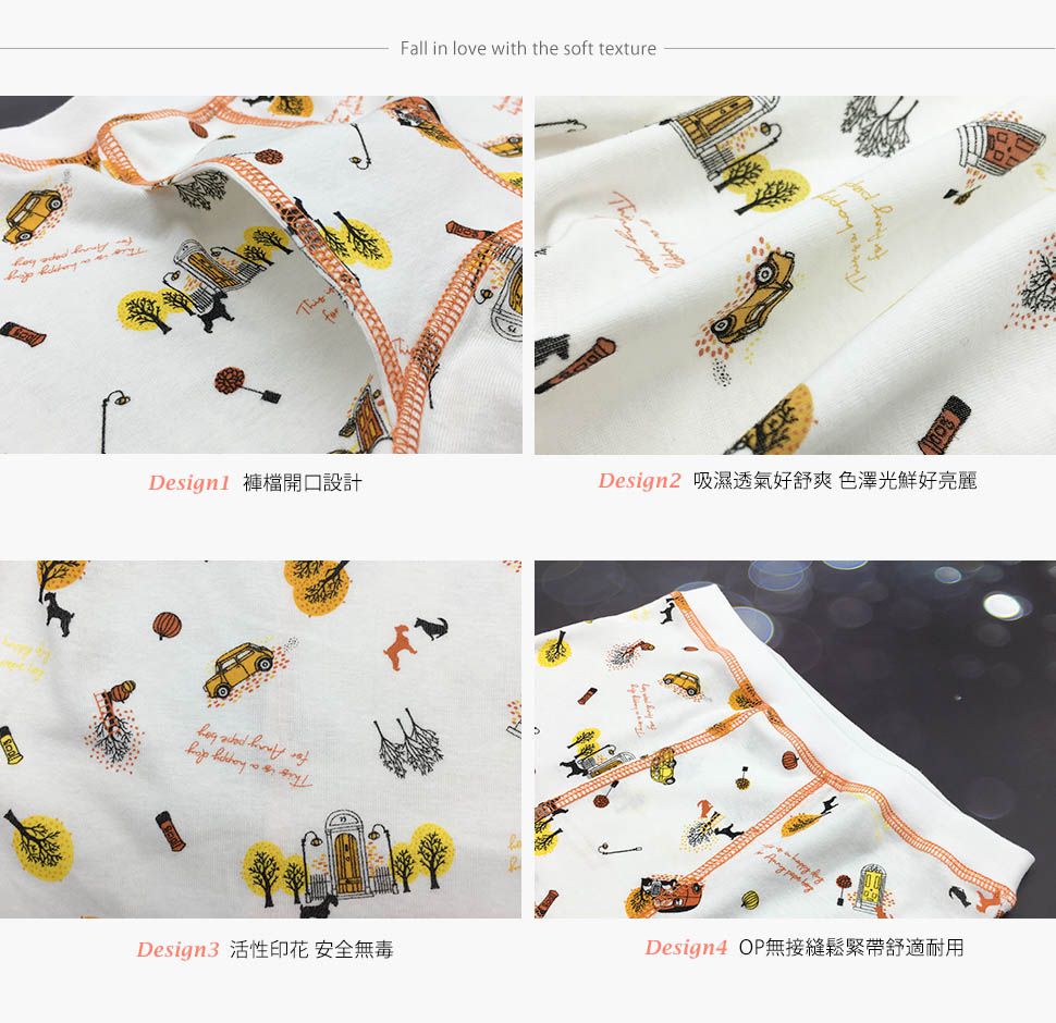 Annypepe - 男童純棉秋日汽車四角褲-白 (160)