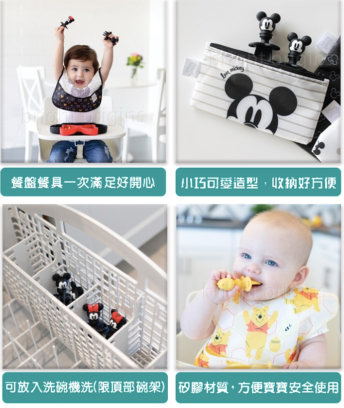 把迪士尼搬上餐桌【美國 Bumkins 餐具】65 折起！