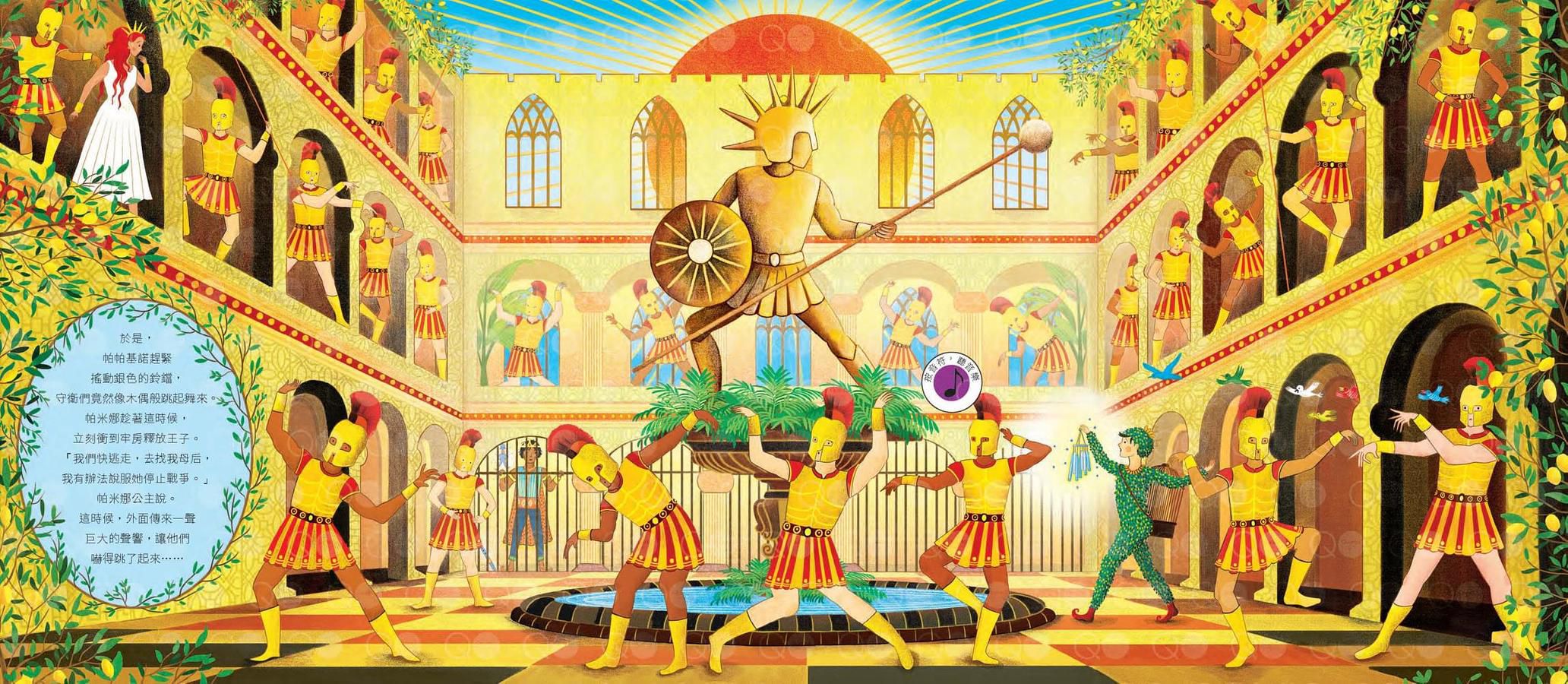 莫札特魔笛音樂故事【古典布紋封面典藏版】