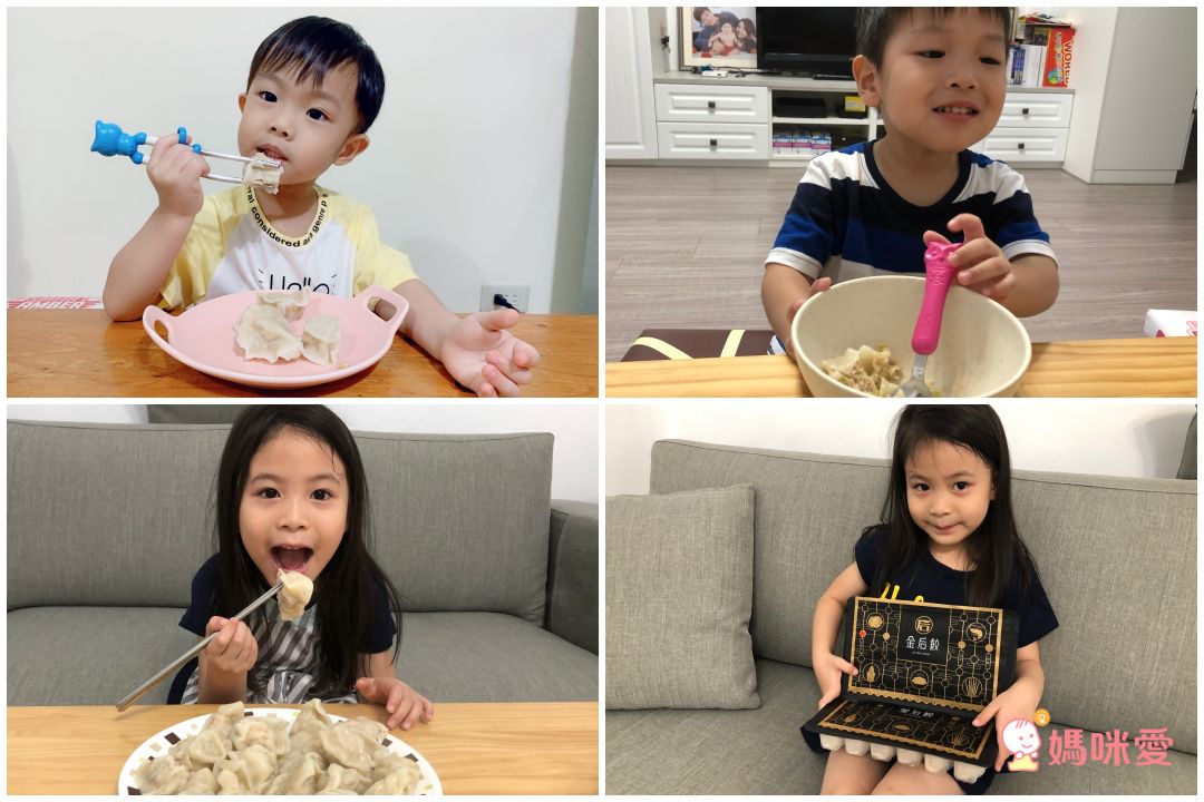 【金后餃】宮廷級手工水餃 ♛ 檢驗合格豬肉，安心無添加！