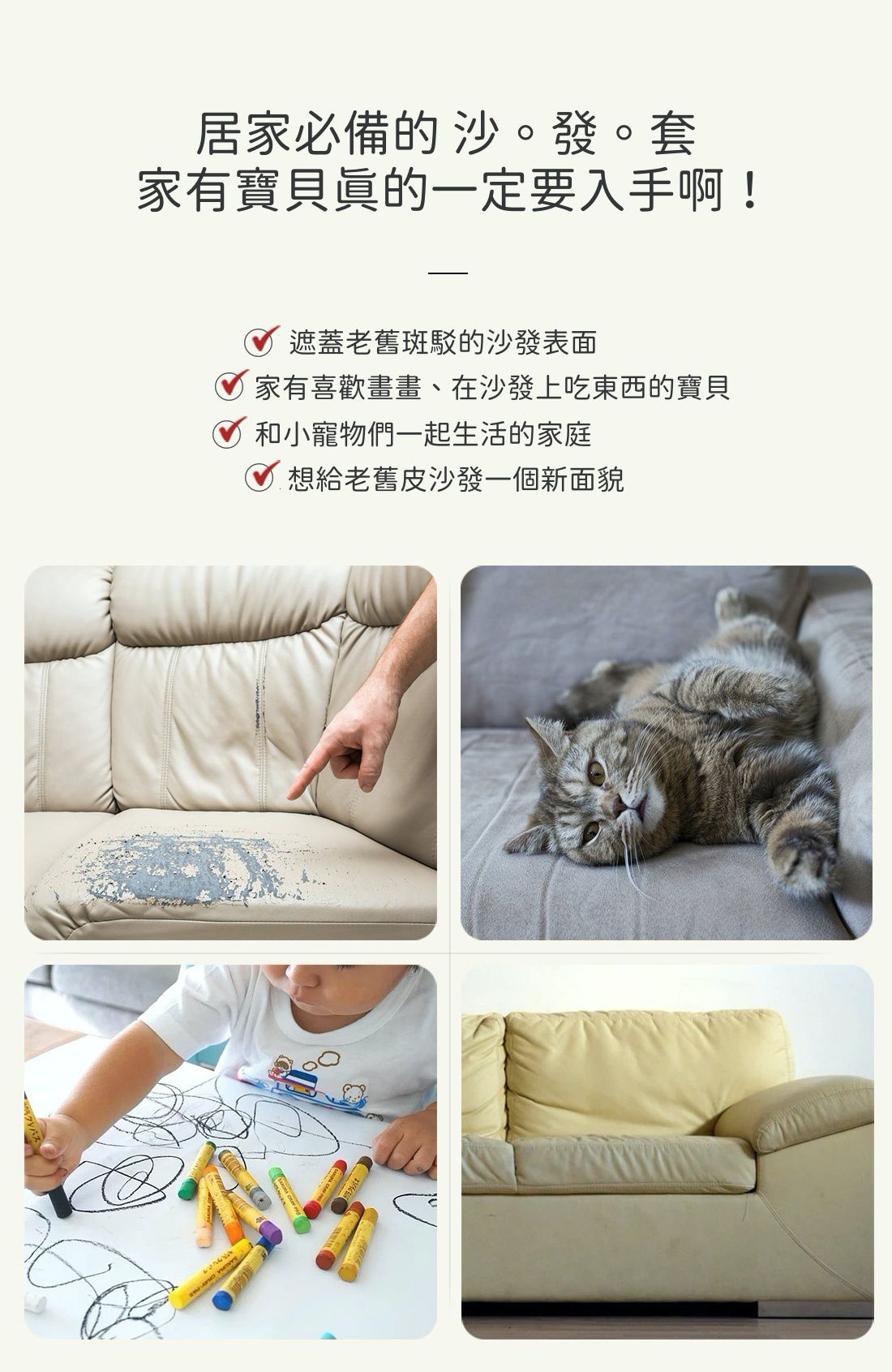 韓國 Prielle - 60支高密度棉防水防污沙發套-綠 (220X330)