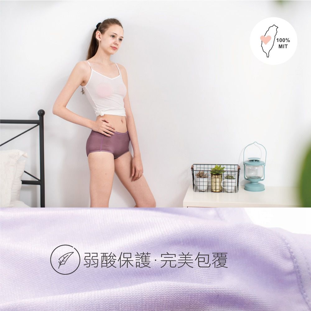 貝柔 Peilou - 天絲棉舒膚平衡女三角內褲-中腰-深紫
