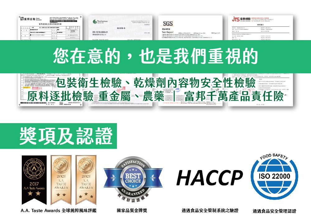 Chila兒食樂 - 有機調味料–香菇粉-14g/罐