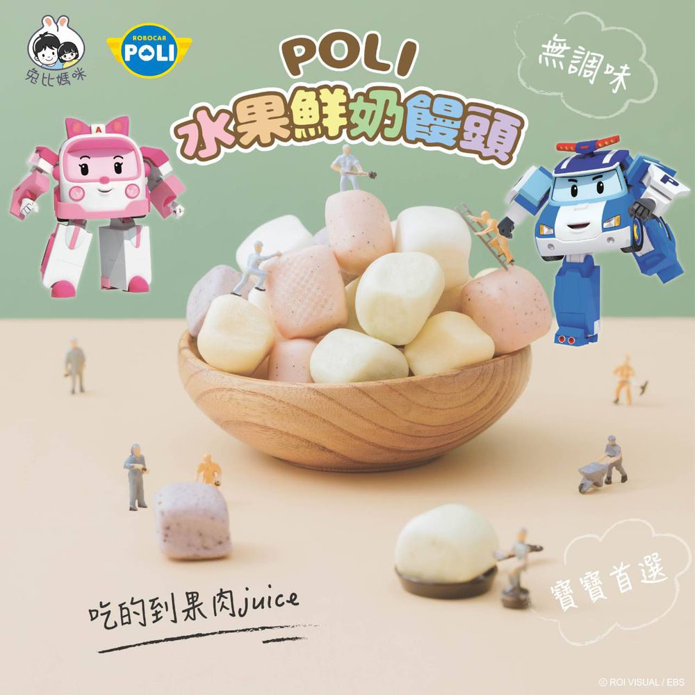 POLI 水果鮮奶饅頭-130公克+-10 ( 25入 )