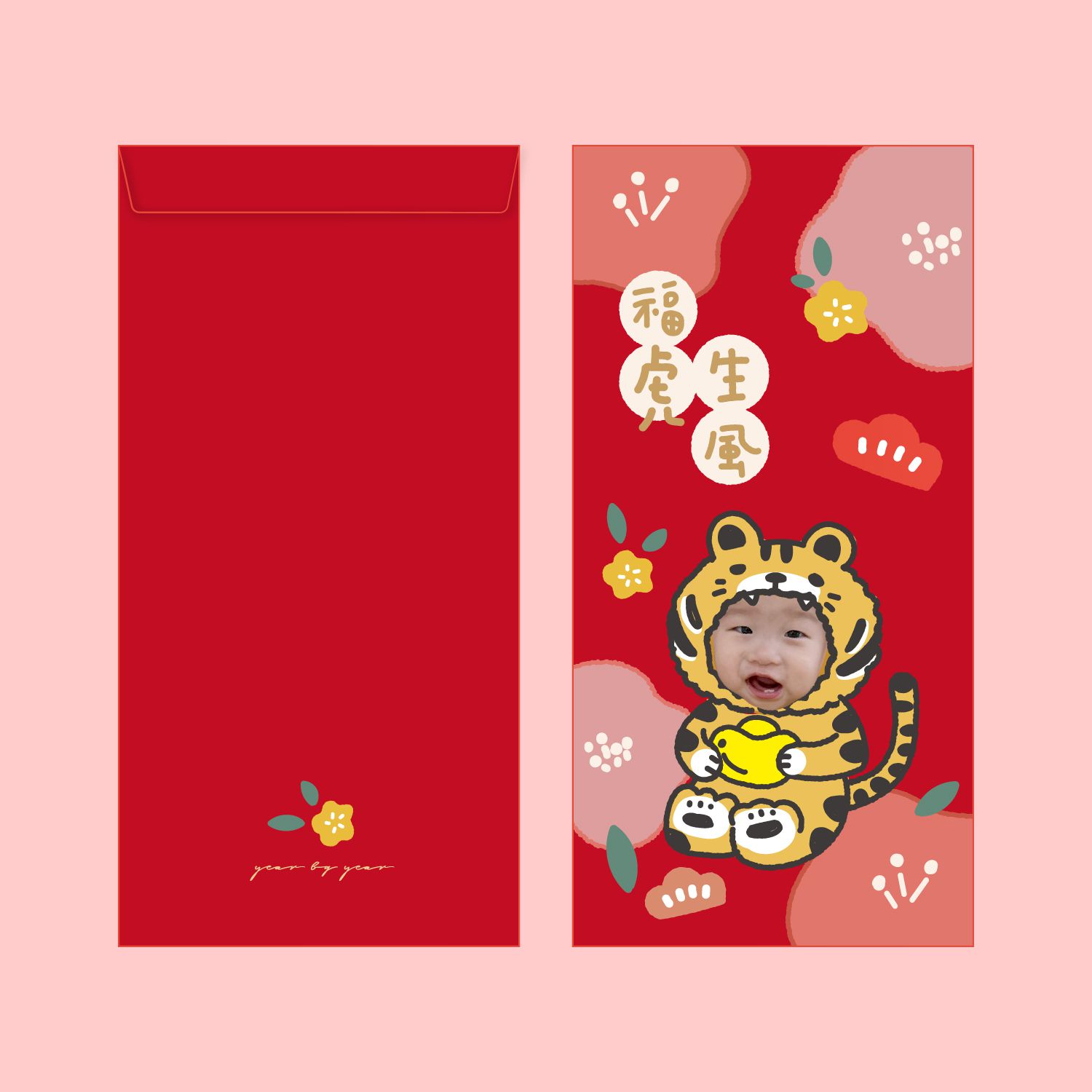 年年.studio - 紅包袋-虎福生風(一寶) (H18xW9cm)-7入/袋