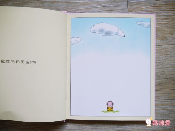 全世界孩子的好朋友★【好奇猴喬治】風靡70年～全球累計銷售超過3000萬本♬幽默逗趣！親子共讀超有共鳴！