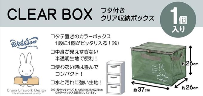 Miffy-MIFFY米菲兔商店 - 日本Miffy方型收納袋 (專賣店限定)-BE棕色 (方型棕色)