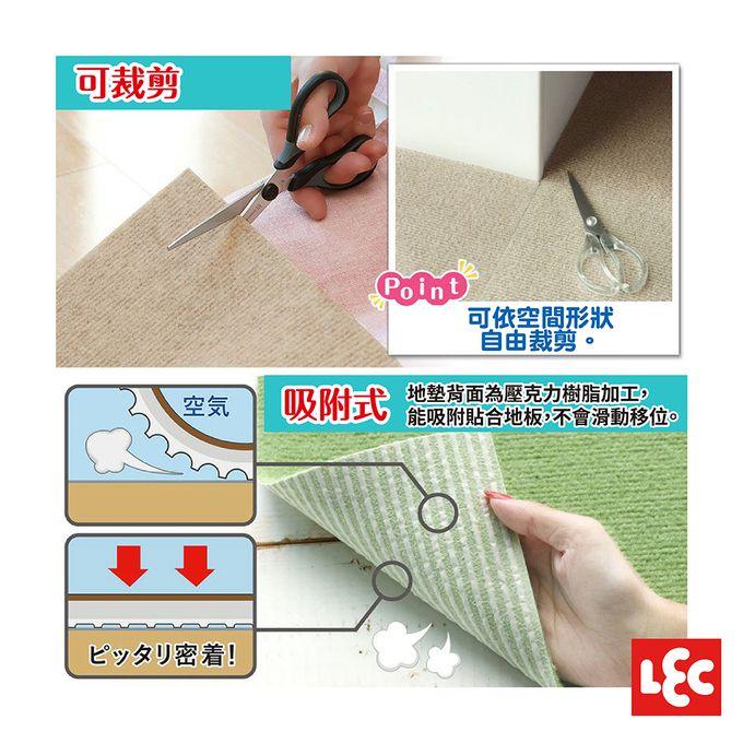 日本 LEC - 吸附水洗地墊-30x30cm-棕色-9枚入