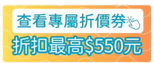 https://mamilove.com.tw/member/coupon