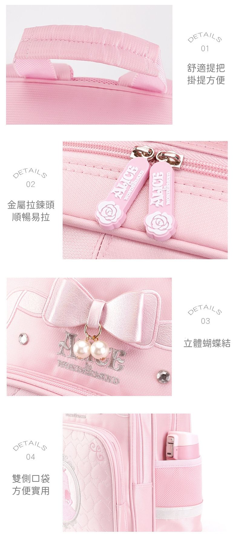 超輕量減壓書包-童話公主-玫紅 (適合110-140cm)