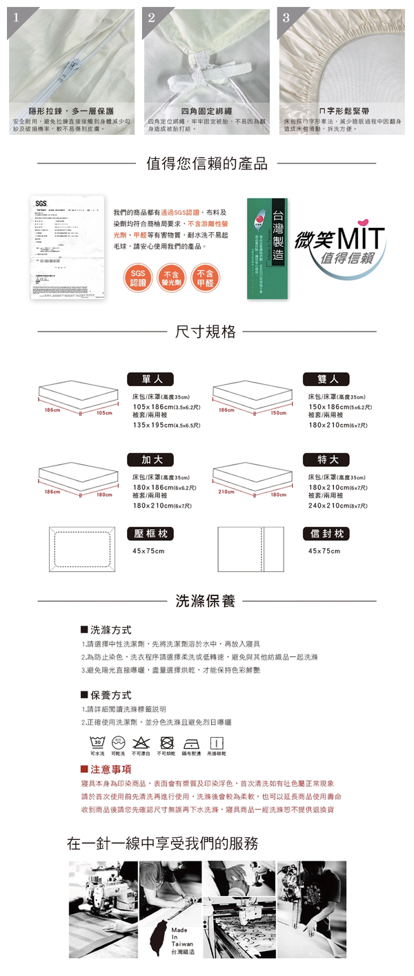 澳洲 Simple Living - 300織台灣製純棉床包枕套組-月見紫-單人