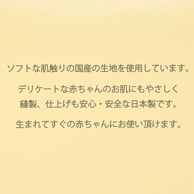 akachan honpo - 新生兒帽-動物-米白色 (頭圍32~36cm)