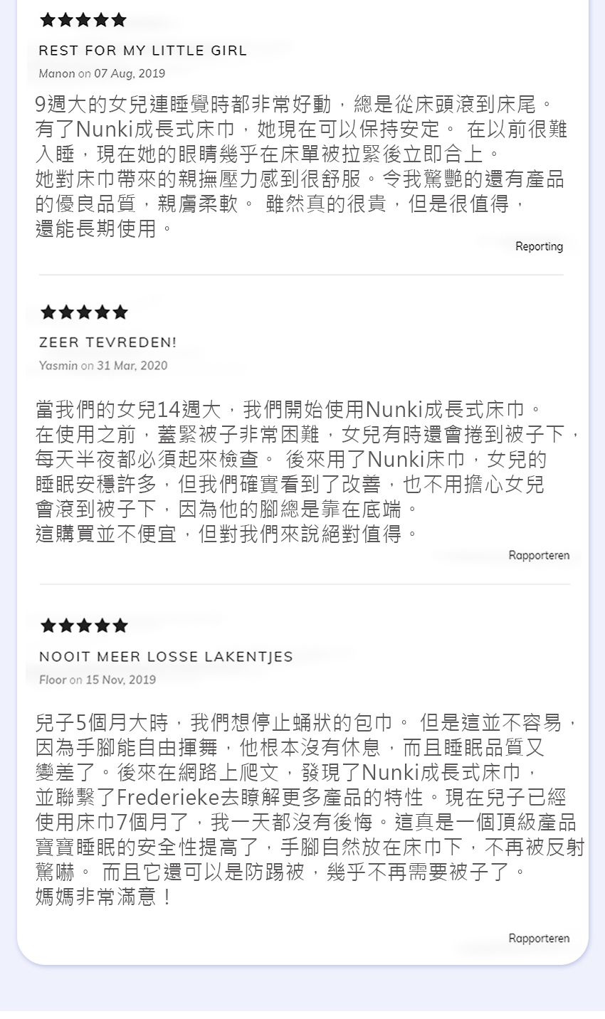 NUNKI SHEET - 成長安撫床巾-床巾式包巾-馬卡龍綠 (L)-適合140X70嬰兒床