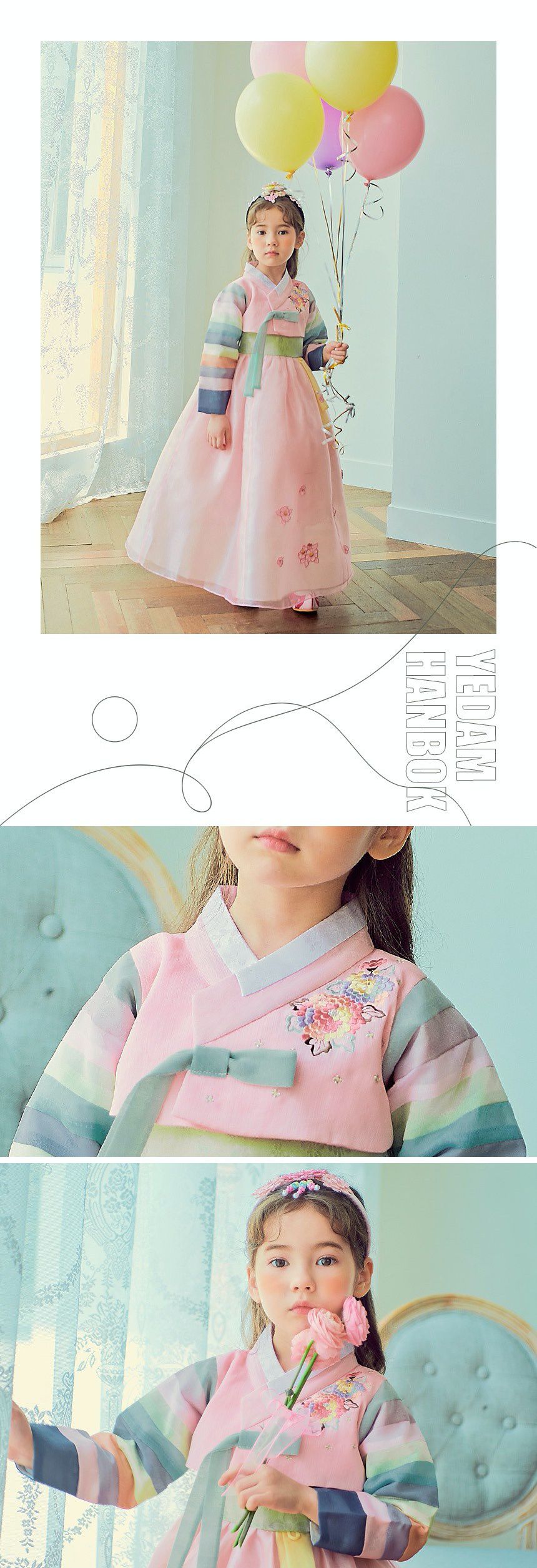 韓國 yedam - 女寶韓服-櫻花粉-不含頭飾