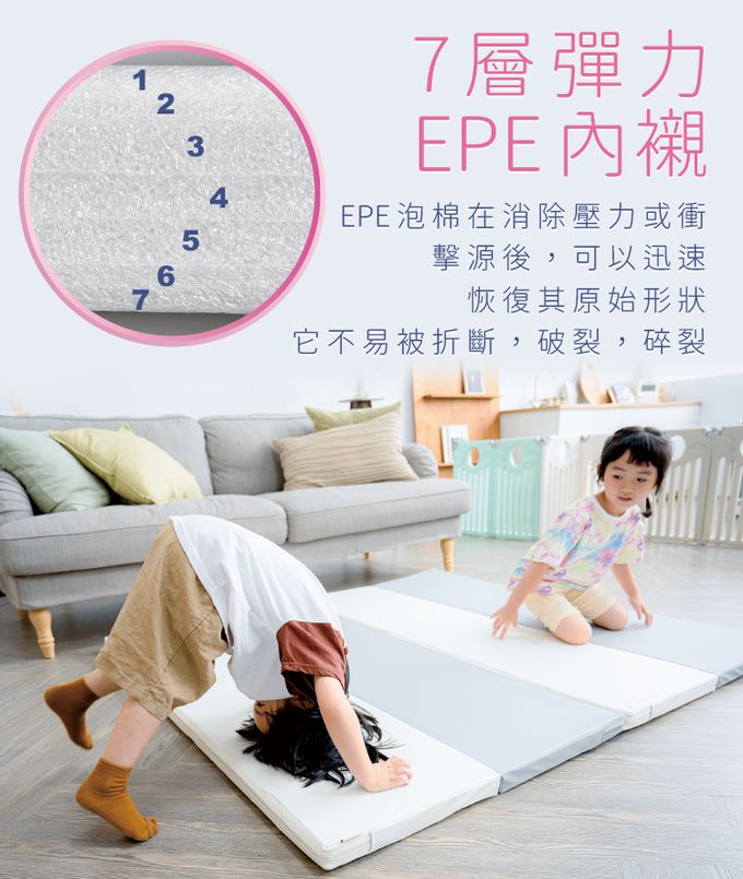 巧福 CHIAO FU - 極簡灰白款-4cm兒童遊戲地墊(UC-012EM)-極簡灰白-灰米白