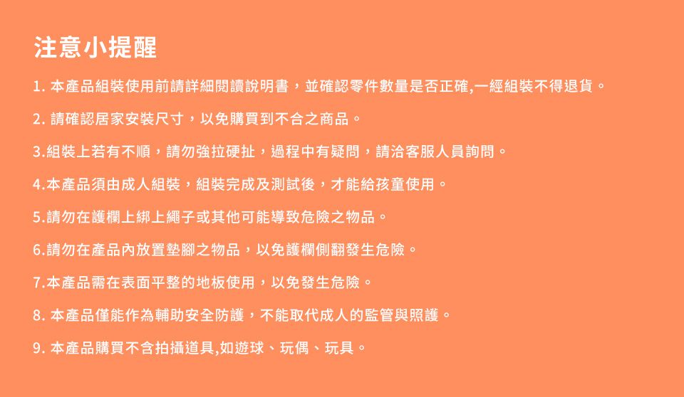 Kikimmy - 二代加高版兒童遊戲圍欄-湖水綠 (180x200x68cm)