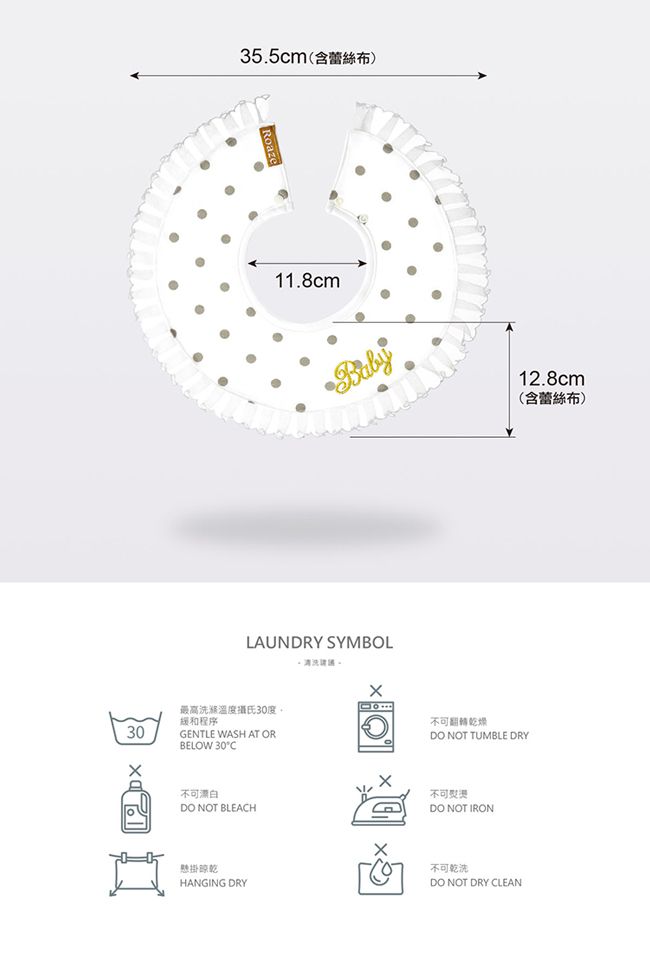 柔仕 - 典雅款圍兜-金色寶貝