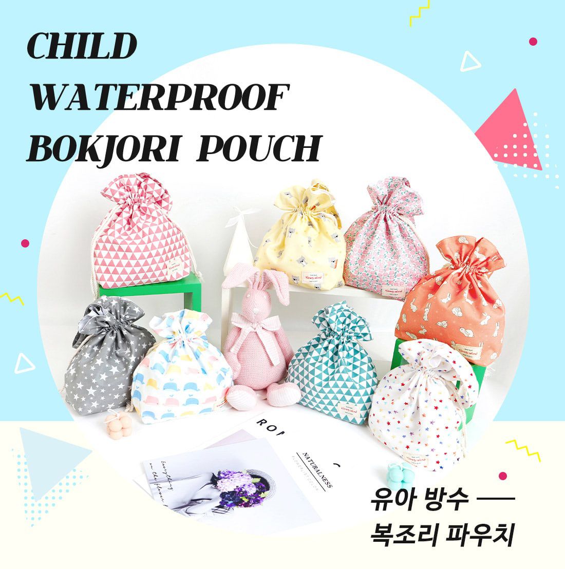 韓國 Coney Island - 防水束口便當袋/收納袋-灰色星星 (25.5X25.5X8cm)