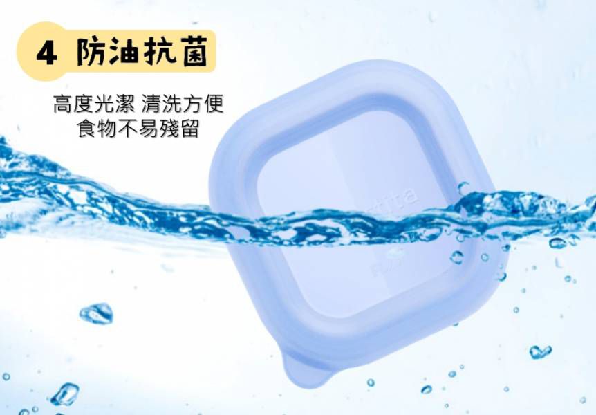 加拿大帕緹塔Partita - 矽膠保鮮輔食盒2入-正方形-藍色 (100ml)-7.5x7.5x4.5cm