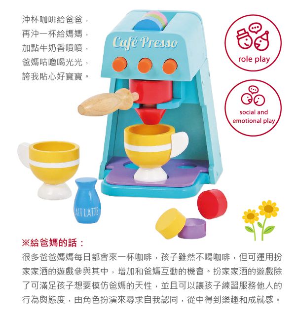 台灣 Mentari - 【超值優惠組】香濃咖啡機+杯子蛋糕組