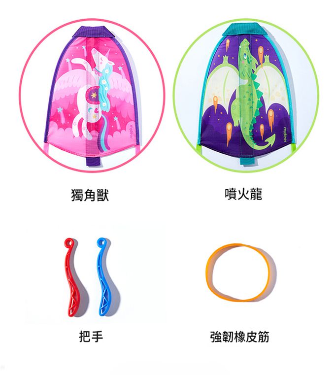 MiDeer - 彈射風箏玩具-獨角獸