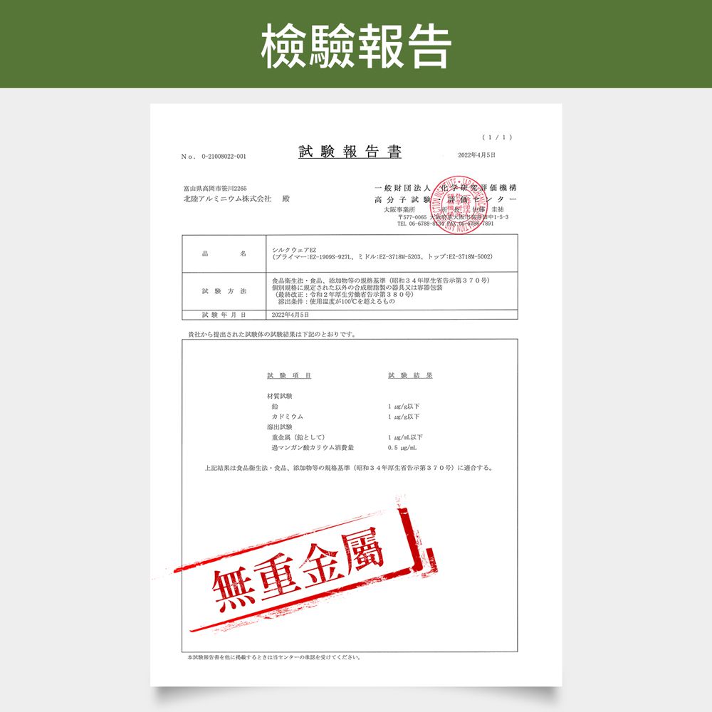 日本製Mystar輕量級不沾黑金鋼炒鍋-30cm(可用金屬鏟)
