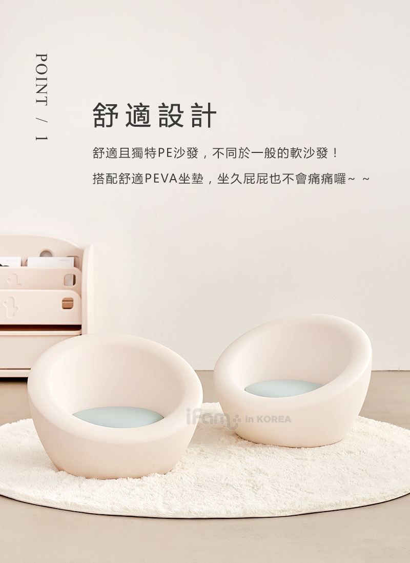 韓國 iFam - 兒童學習桌+小沙發椅優惠組-經典白