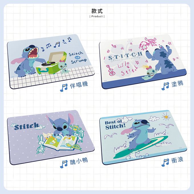 收納王妃 - 迪士尼 Disney 史迪奇系列【伴唱機】軟式珪藻土吸水地墊 浴室地墊 腳踏墊 吸水墊60X40X0.5cm