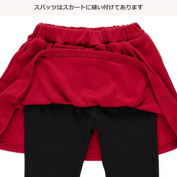 日本西松屋 - 小蝴蝶百搭褲裙-咖啡