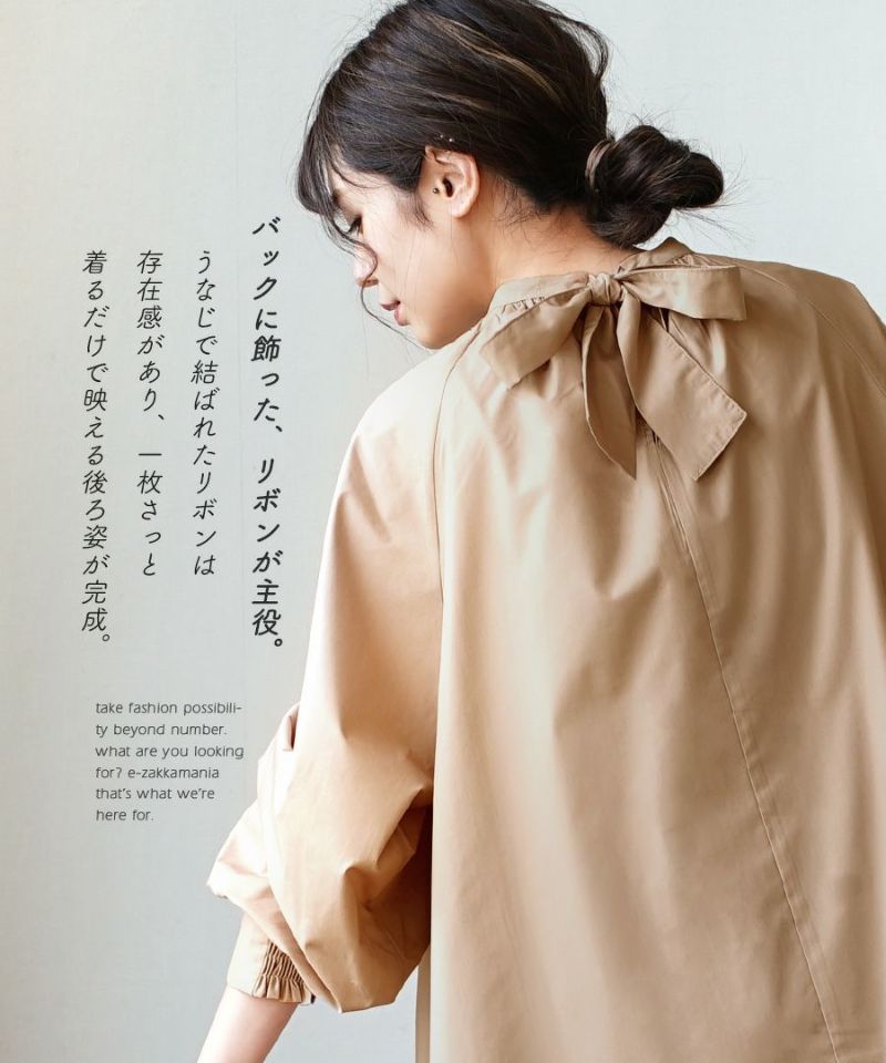 日本 zootie - 絕美氣質後綁帶澎澎袖上衣-知性黑