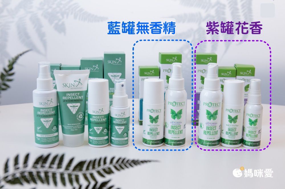 史上最殺出清價！【紐西蘭 派卡瑞丁防蚊液】
