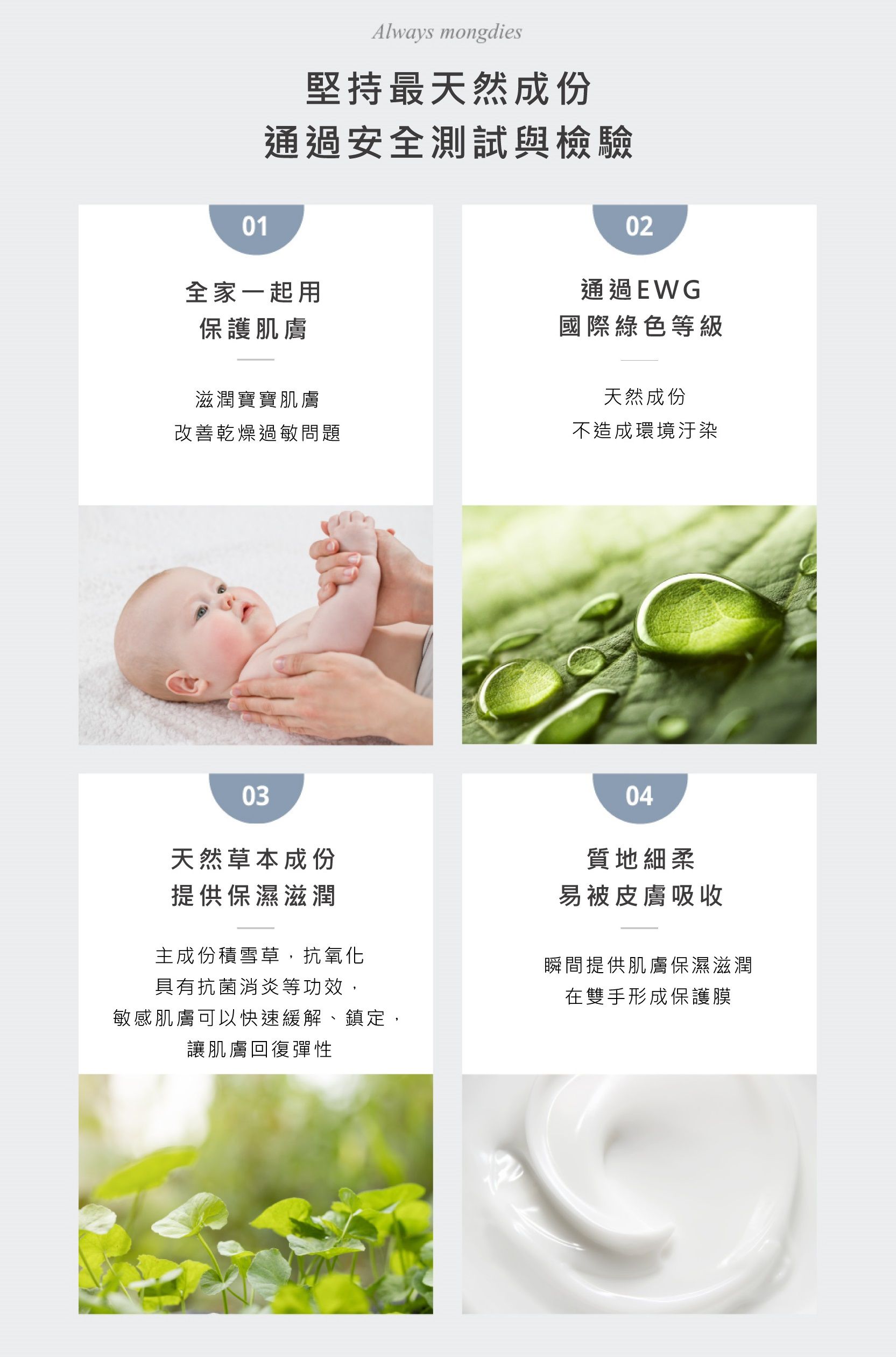 韓國 mongdies - 神經醯胺積雪草護手霜-50ml