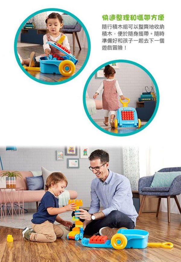 1 歲就能玩！【MEGA BLOKS】美高積木