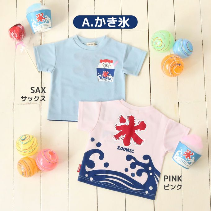 日本 ZOOLAND - 接觸涼感 夏日祭典網眼短袖上衣-刨冰-粉紅