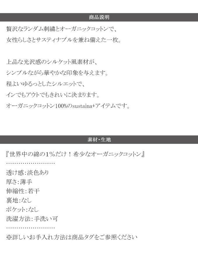 日本 Classical Elf - 有機棉 英文塗鴉風短袖上衣-白