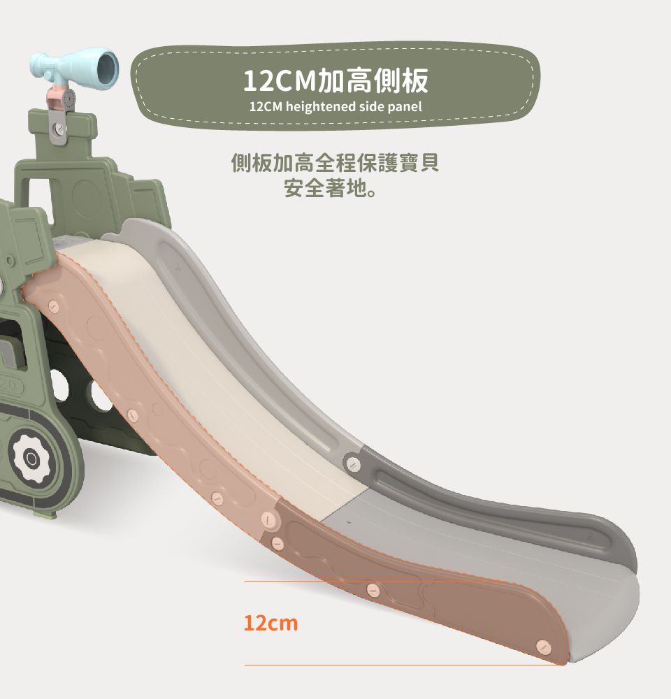 Kikimmy - 坦克造型溜滑梯-蘇格蘭綠