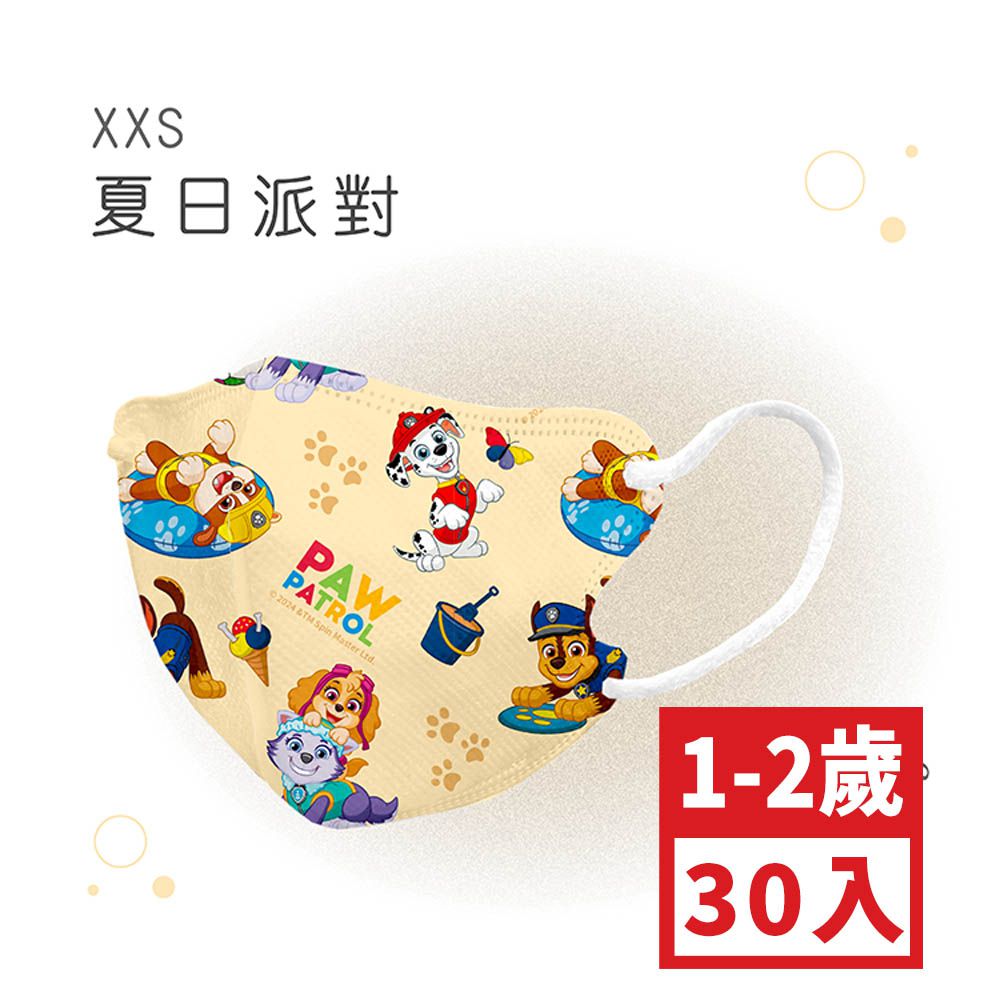 小幼幼XXS號30入鬆緊帶-汪汪隊-夏日派對 (XXS，約10.3cm x 8.2cm ± 5% ，1-2歲適用)-30入