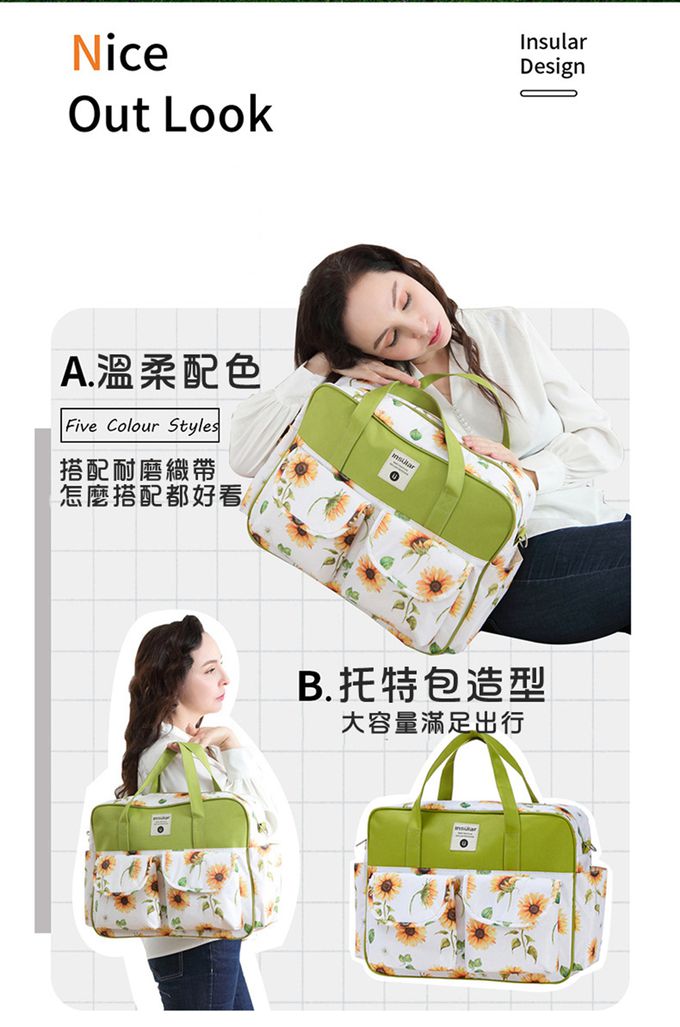 insular 茵秀麗 - 手提斜背單肩多功能媽媽包(20L大容量)-熱氣球