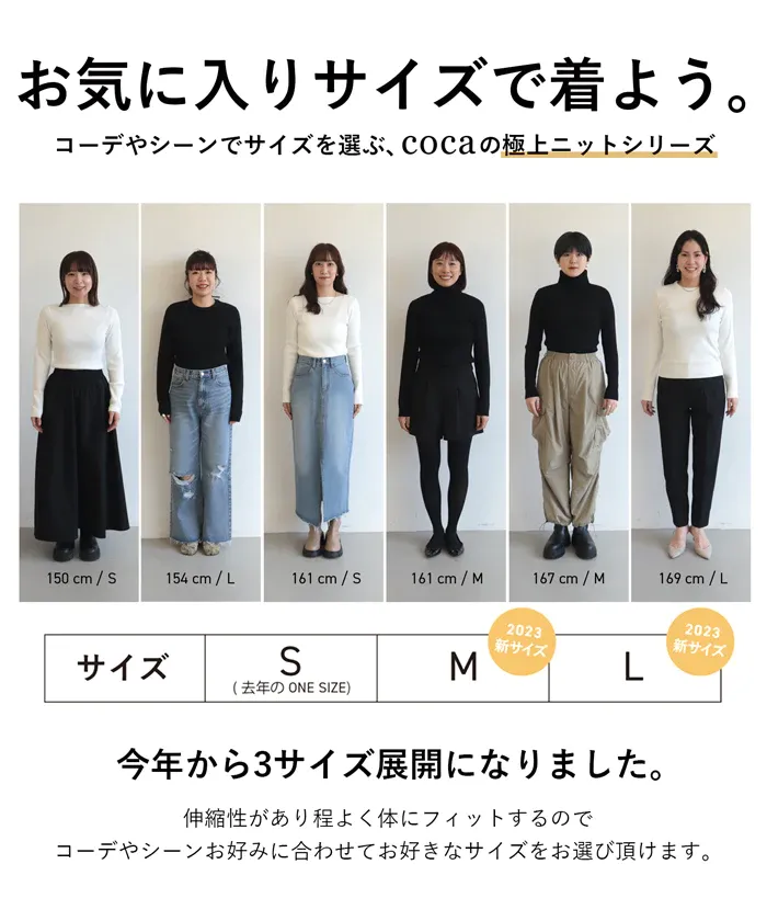 日本 COCA - 極上厚磅 彈性羅紋針織上衣-船型領-黑