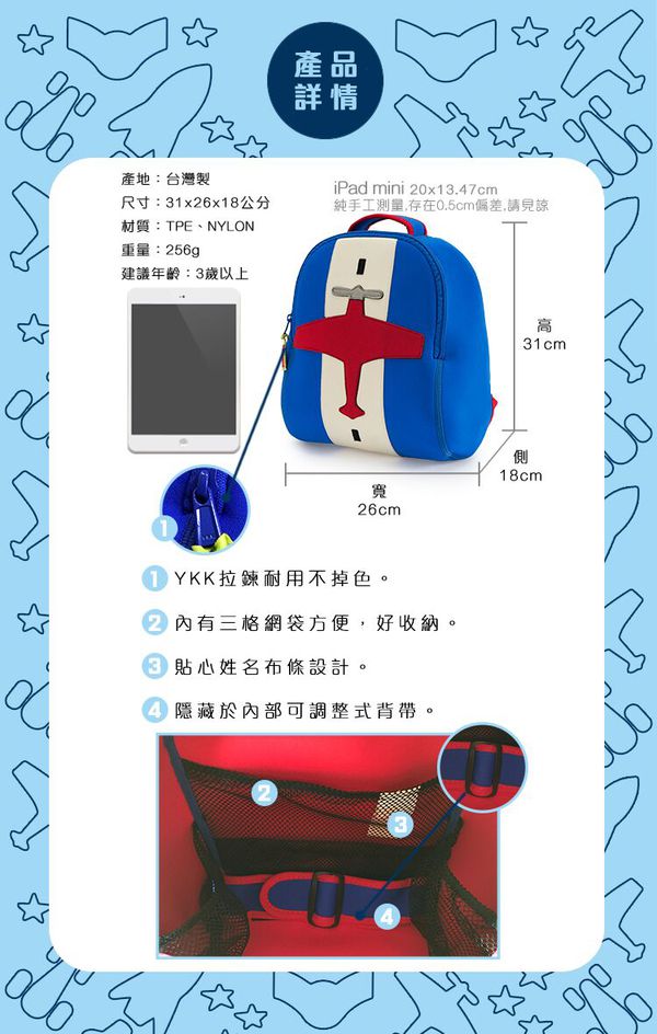 美國 Dabbawalla - 瓦拉包-飛機後背包