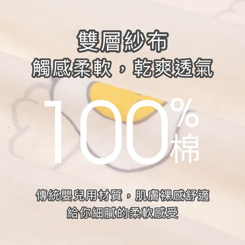 雙層棉紗布長袖家居睡衣套裝-成人款-粉橘底鴨子