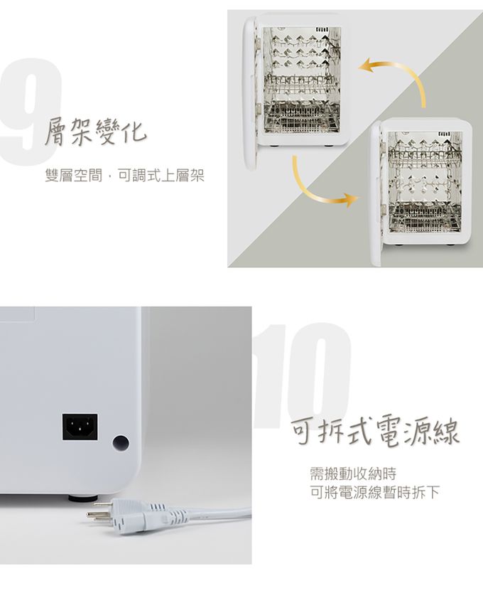 Nuby - 智能紫外線殺菌烘乾機-NB-U02