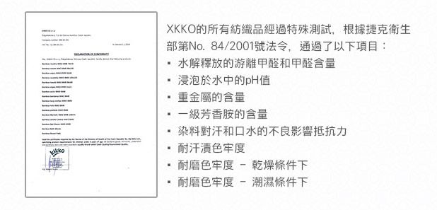 XKKO 故事洗澡手套、帶帽浴巾、洗澡斗篷、紗布巾