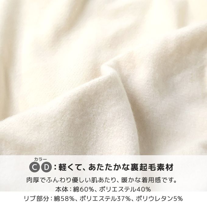 日本 ZOOLAND - 可愛印花裏起毛上衣-絨毛蝴蝶結-淺紫