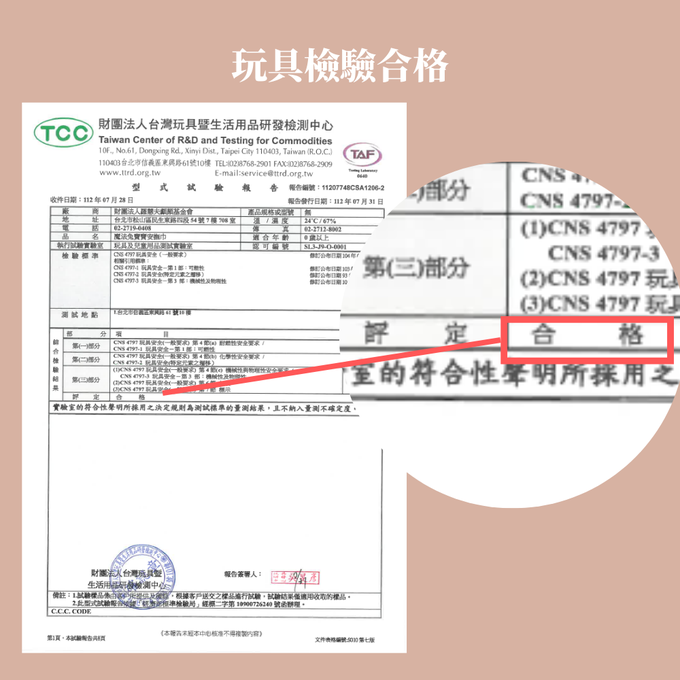 羅慧夫顱顏基金會 - 『愛心捐贈』魔法兔安撫巾認購(您不會收到商品) (38x38 cm)