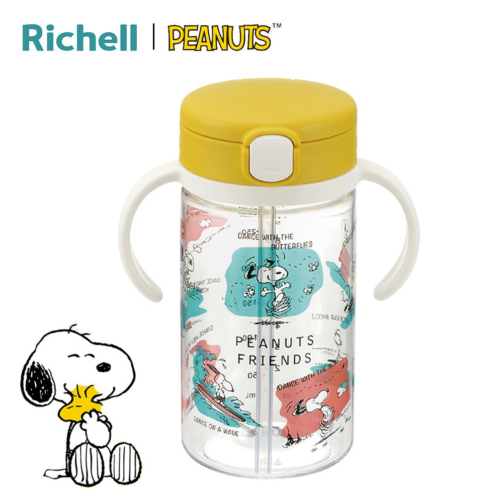 日本 Richell 利其爾 - 史努比吸管水杯320ML-黃色