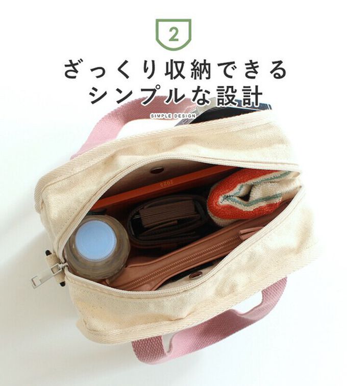 日本 LIZDAYS - 2way輕量文藝方形帆布小包-米杏x斑點