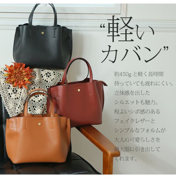 日本 Legato Largo - 輕量PU時尚大容量斜背肩背包-BK黑色 (21x32x13cm 肩背約88~122cm)