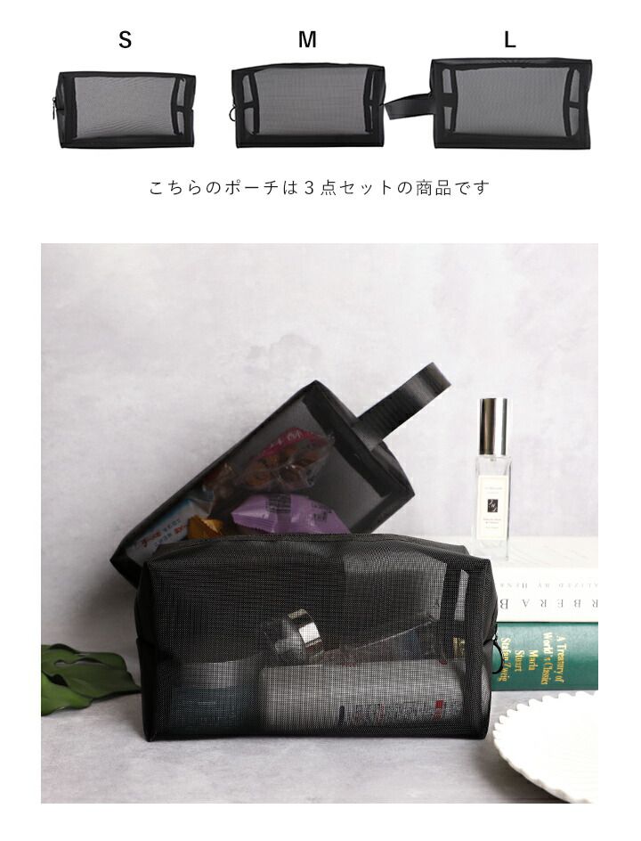 日本 LIZDAYS - 尼龍旅行收納包/化妝包3件組-質感黑